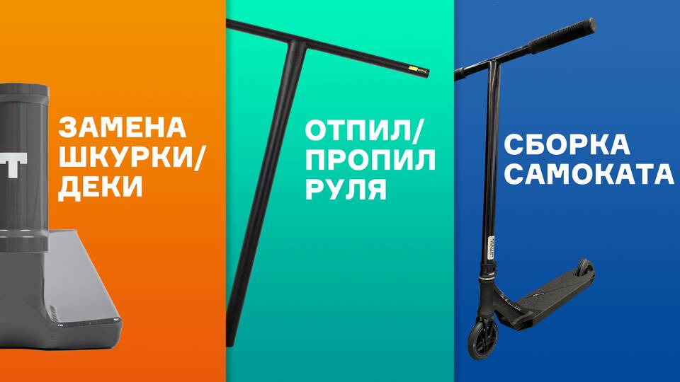 Как устроиться в службу поддержки