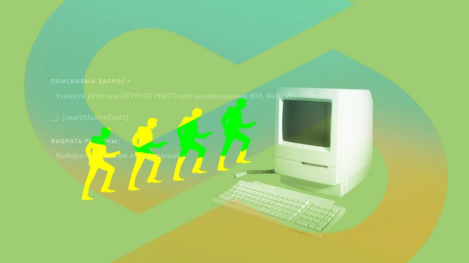 Как узнать реквизиты ПФР для ООО