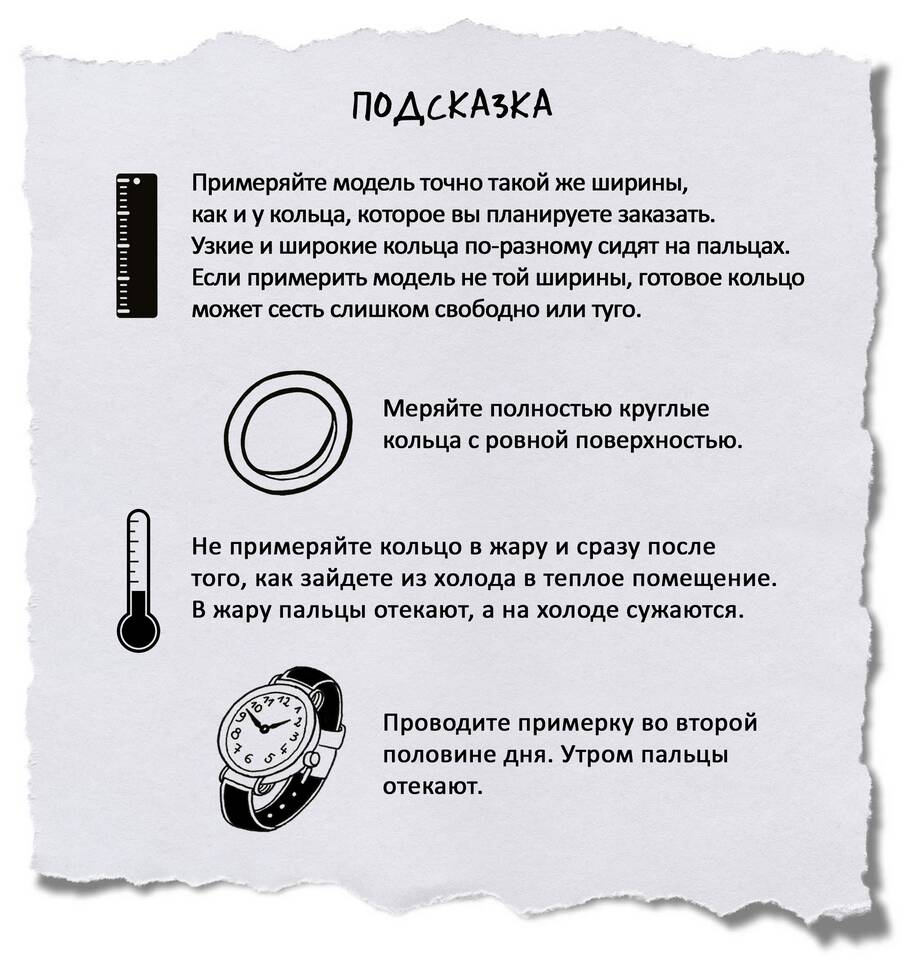 Как узнать свои заказы
