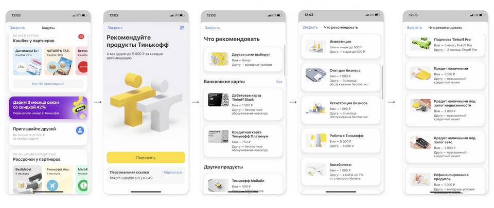 Как выбрать повышенный кэшбэк в Тинькофф: подробное руководство