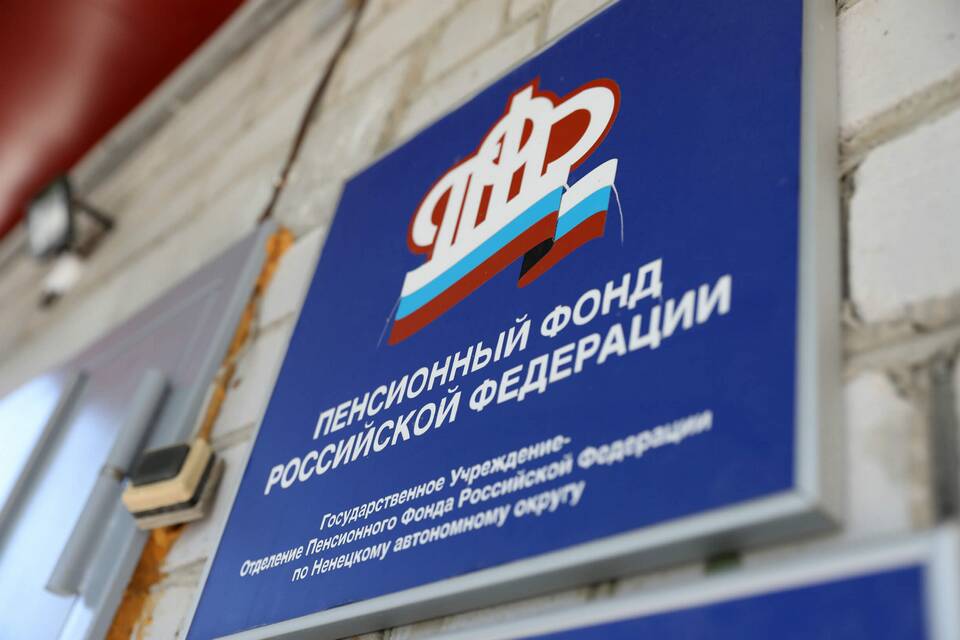 Как выйти на пенсию раньше срока: возможности для женщин