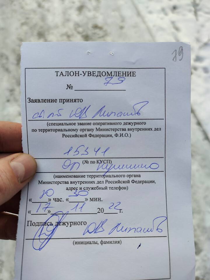 Как записаться на прием в Альфа-Банк