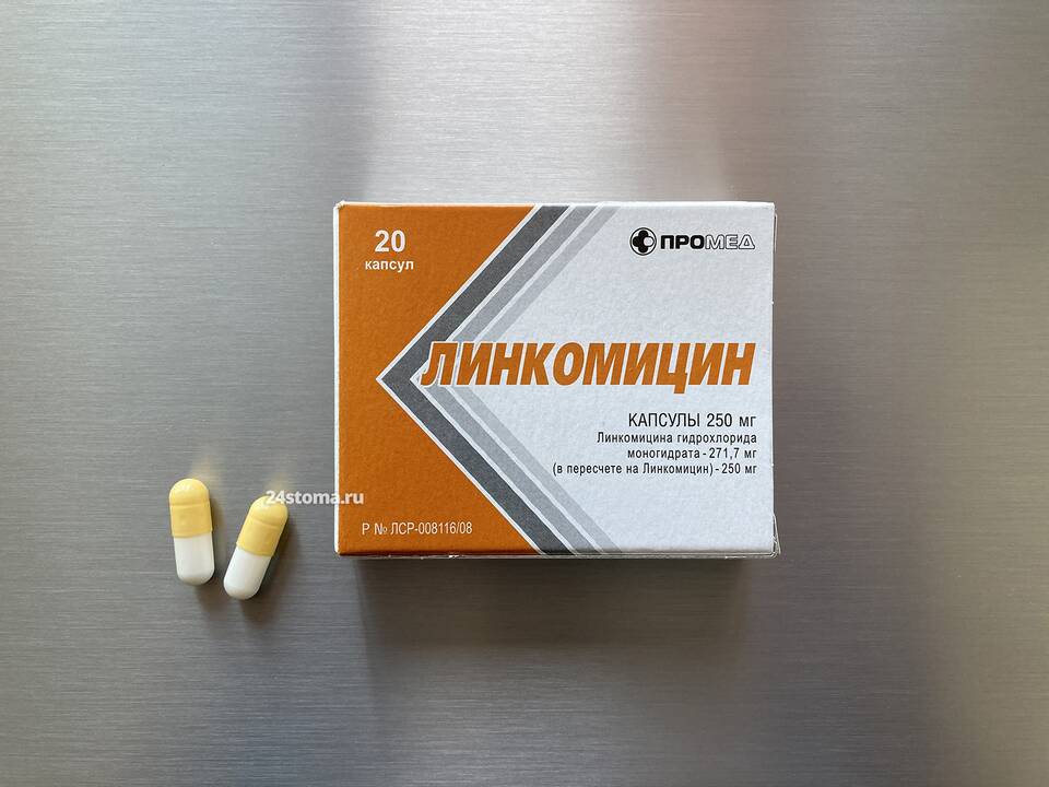 Лидомитол уколы: инструкция по применению