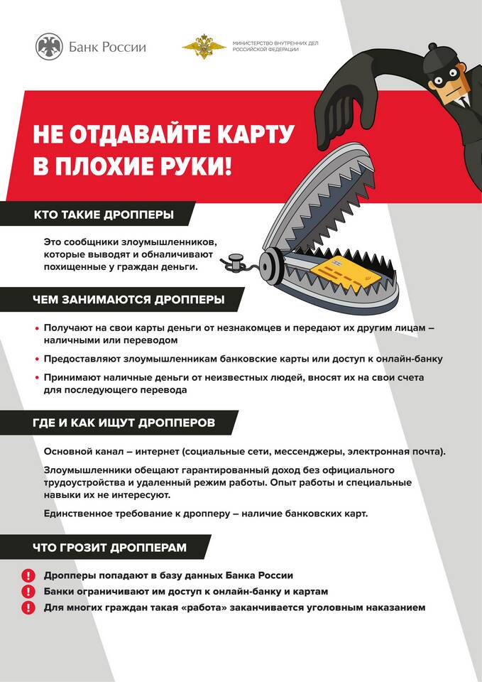 Неверно что члены ревизионной комиссии могут одновременно