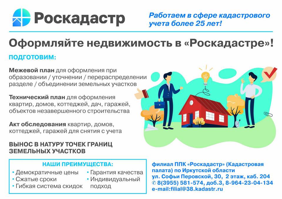 ОКТМО в платежке за детский сад: значение и правильное указание