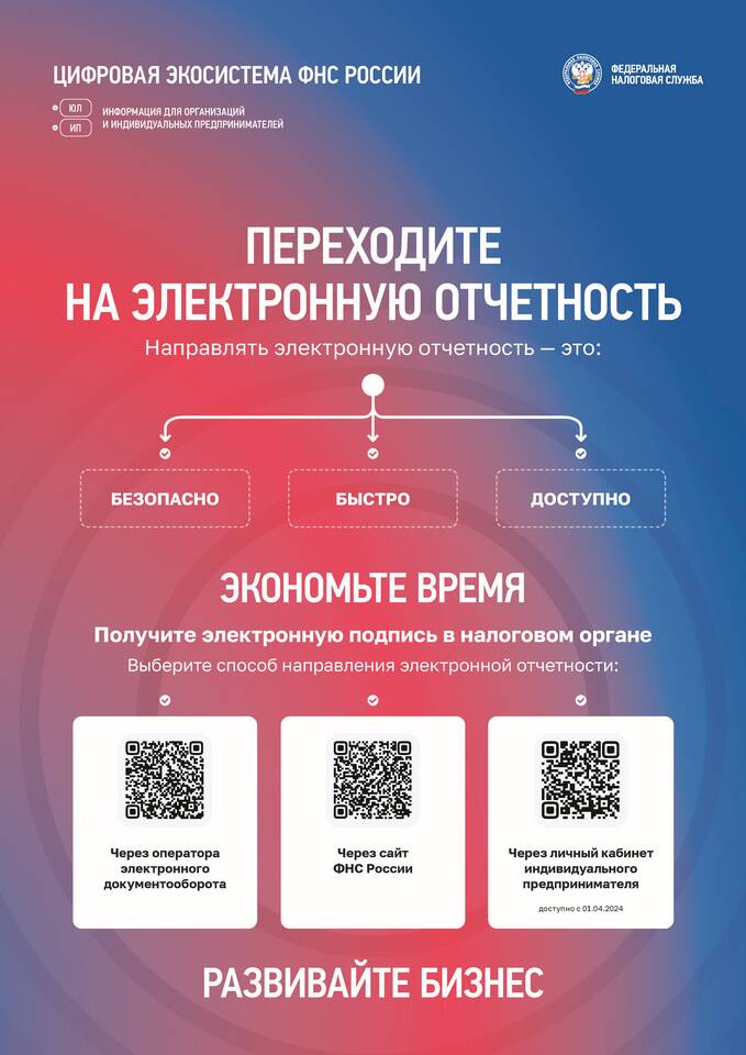 Пенсионный налог: суть и механизм действия