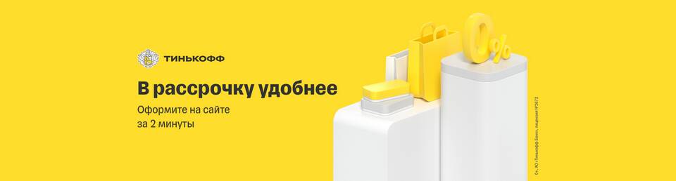 Почему не одобряют рассрочку в Тинькофф