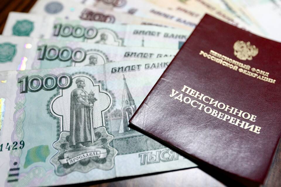 Почему не повысили пенсию по инвалидности