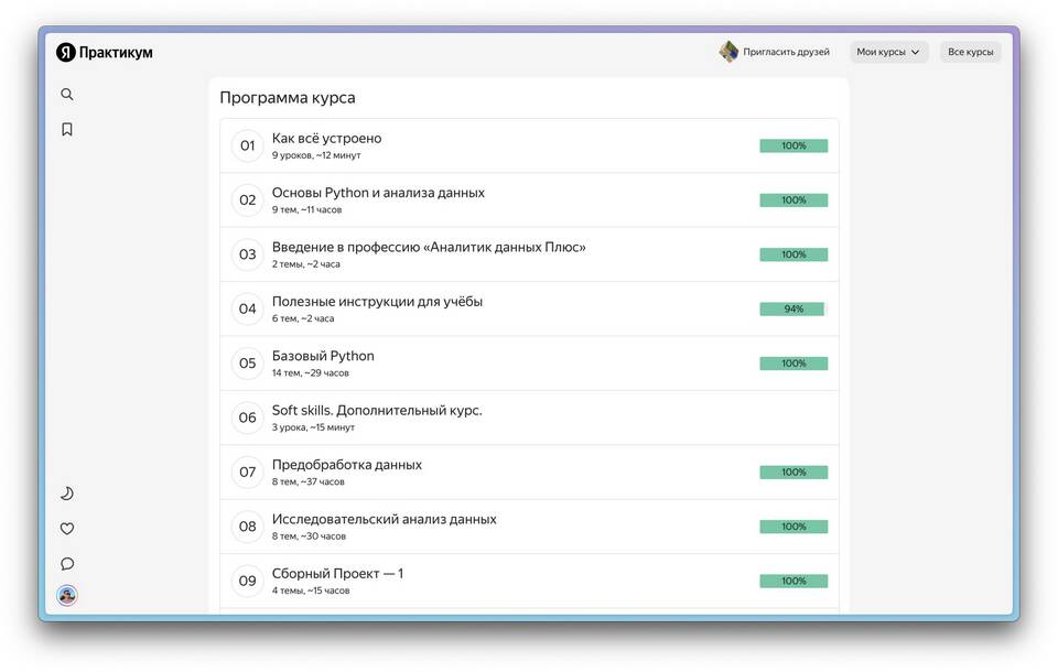 Почему не прошел платеж за Яндекс Плюс