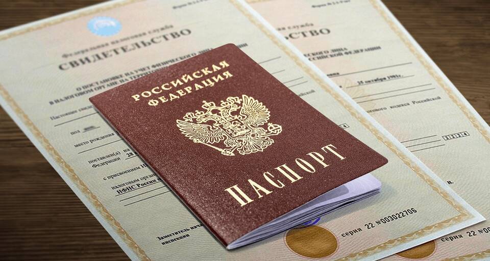 Почему нет ИНН в базе налоговой