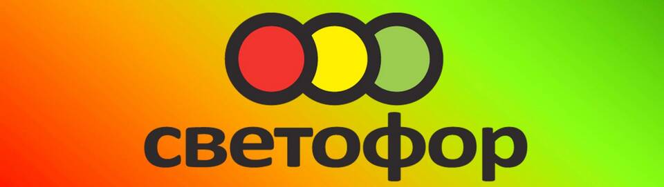 Почему работают магазины