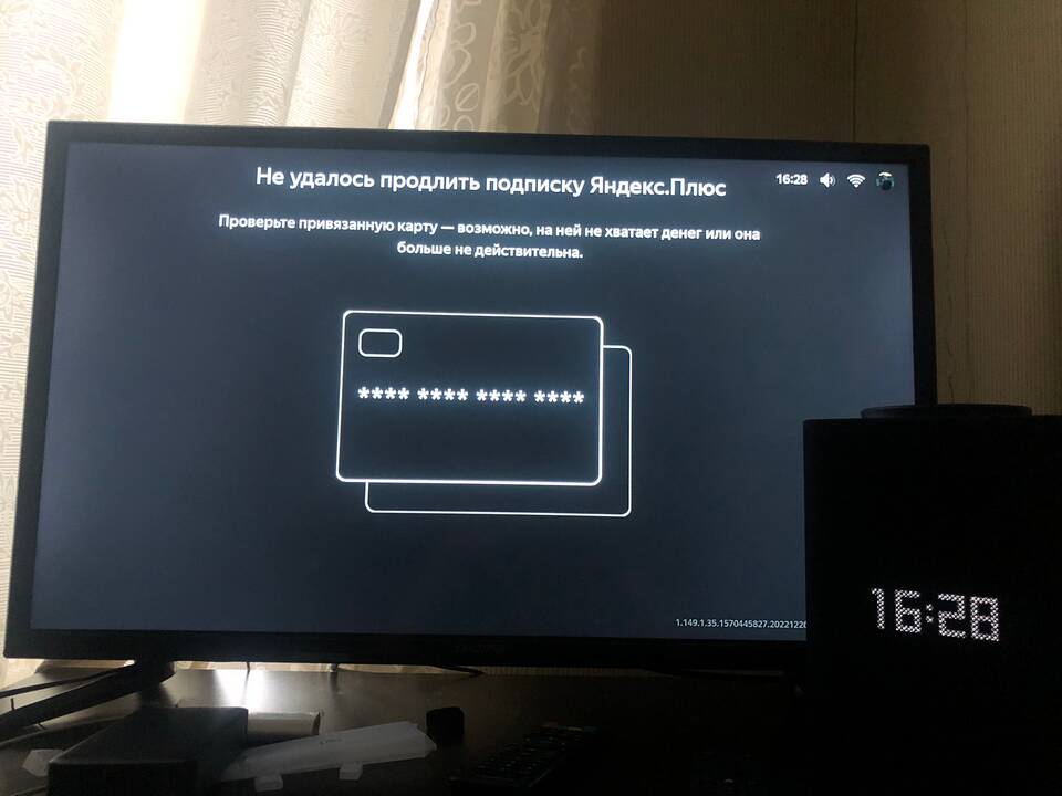 Почему станция Алиса просит подписку?