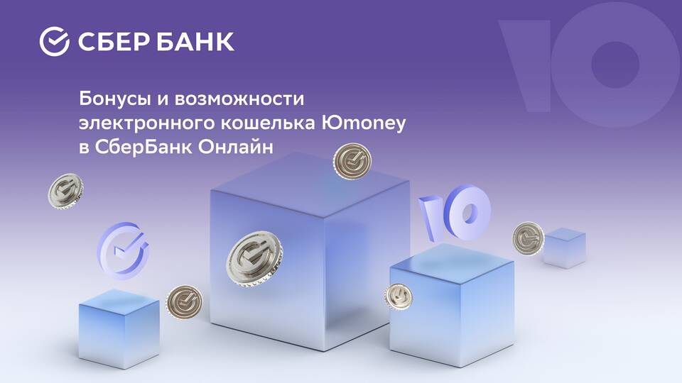 Почему ЮMoney предлагает бесплатную виртуальную карту