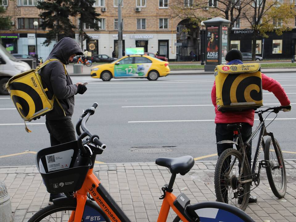 Предметы, служащие для поддержки чего-либо