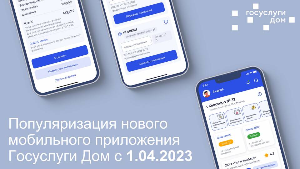 Сроки регистрации через Госуслуги