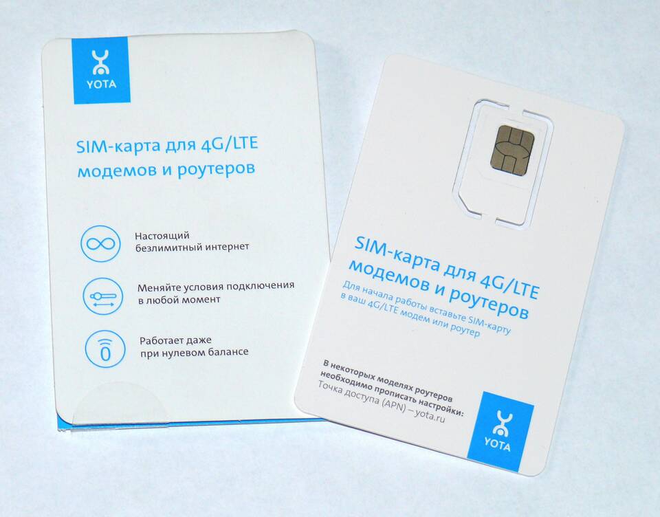 Тарифные планы Yota 4G