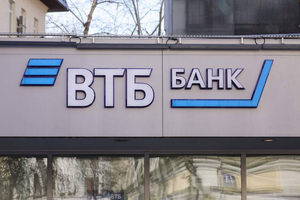 ВТБ вклад