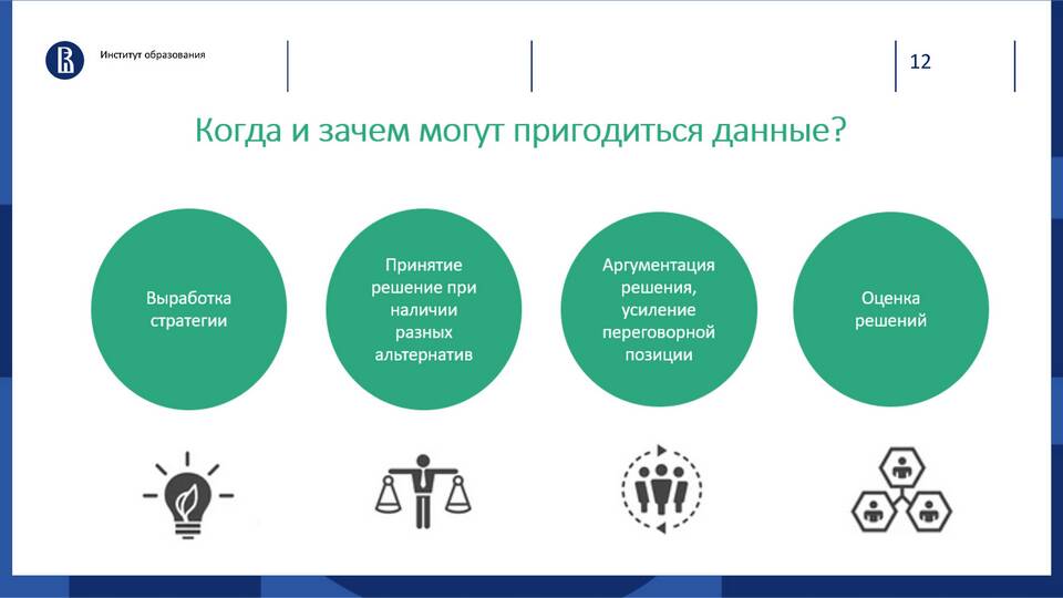 Зачем используют таблицы
