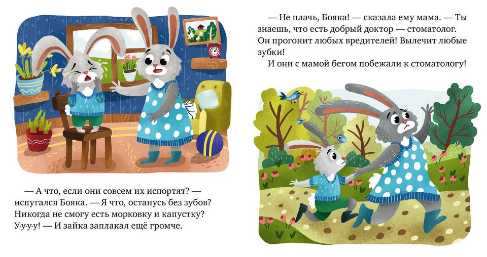 Зачем нужна справка от стоматолога