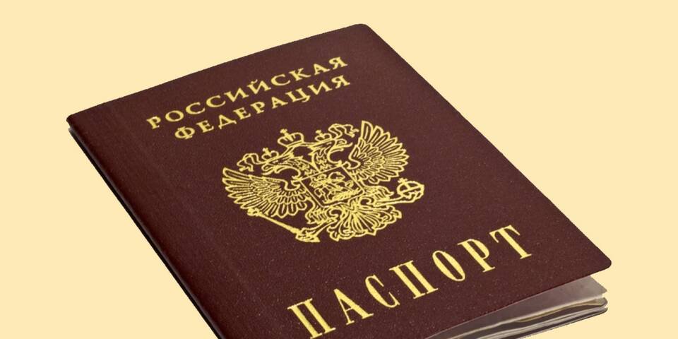 Замена паспорта через Госуслуги: сколько ждать приглашения