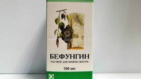 Бефунгин: инструкция по применению в Триколор ТВ