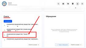 Что делать, если Тинькофф подал на вас в суд в Триколор ТВ
