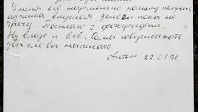 Что можно написать в письме в армию в Триколор ТВ