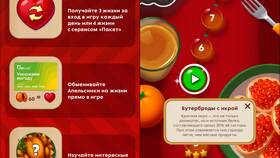 Что можно оплатить бонусами