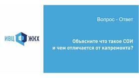 Что относится к общему имуществу собственников в Триколор ТВ