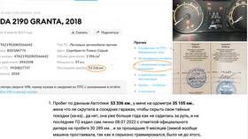 Что означает 