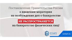 Что означает банкротство юридического лица в Триколор ТВ
