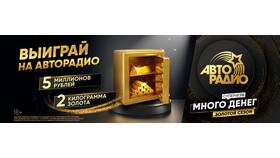 Что такое административный арест в Триколор ТВ