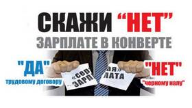 Что такое ЕСН в зарплате в Триколор ТВ