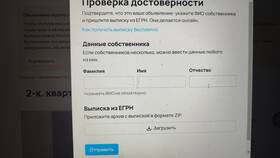 Что такое мульти-объявление на Авито в Триколор ТВ