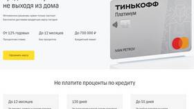 Что такое Платинум Банк в Триколор ТВ