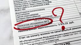 Что такое содержание имущества в квитанции в Триколор ТВ