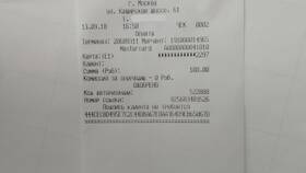 Что такое терминальный чек в Триколор ТВ
