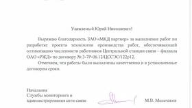 Что такое ЗАО и ОАО: сравнительный анализ в Триколор ТВ