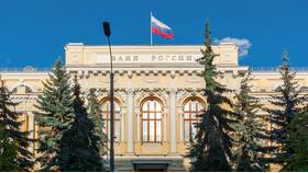 Что устанавливает Центральный банк в Триколор ТВ
