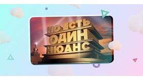 Что выбрать: скидку или бонус в Триколор ТВ