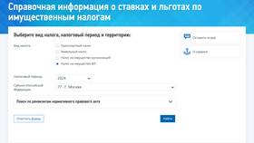 Что является налоговой базой транспортного налога в Триколор ТВ