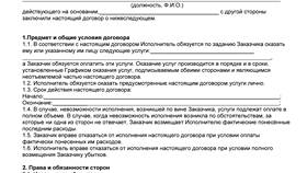 Что является подтверждением оказания услуги в Триколор ТВ