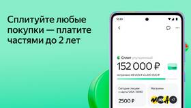 Что значит оплата Яндекс Сплит в Триколор ТВ