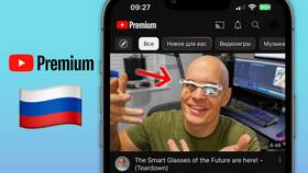 Что значит подписка PRO в Триколор ТВ