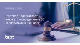 Для чего нужно недвижимое имущество в Триколор ТВ