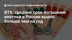 Досрочное погашение ипотеки в ВТБ в Триколор ТВ