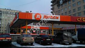 Где находится офис компании Дикси в Триколор ТВ