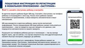 Инструкция по использованию приложения в Триколор ТВ