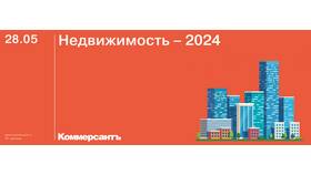 Инвестиции: с чего начать - форум в Триколор ТВ