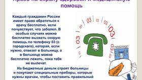 Из чего состоят доходы граждан в Триколор ТВ